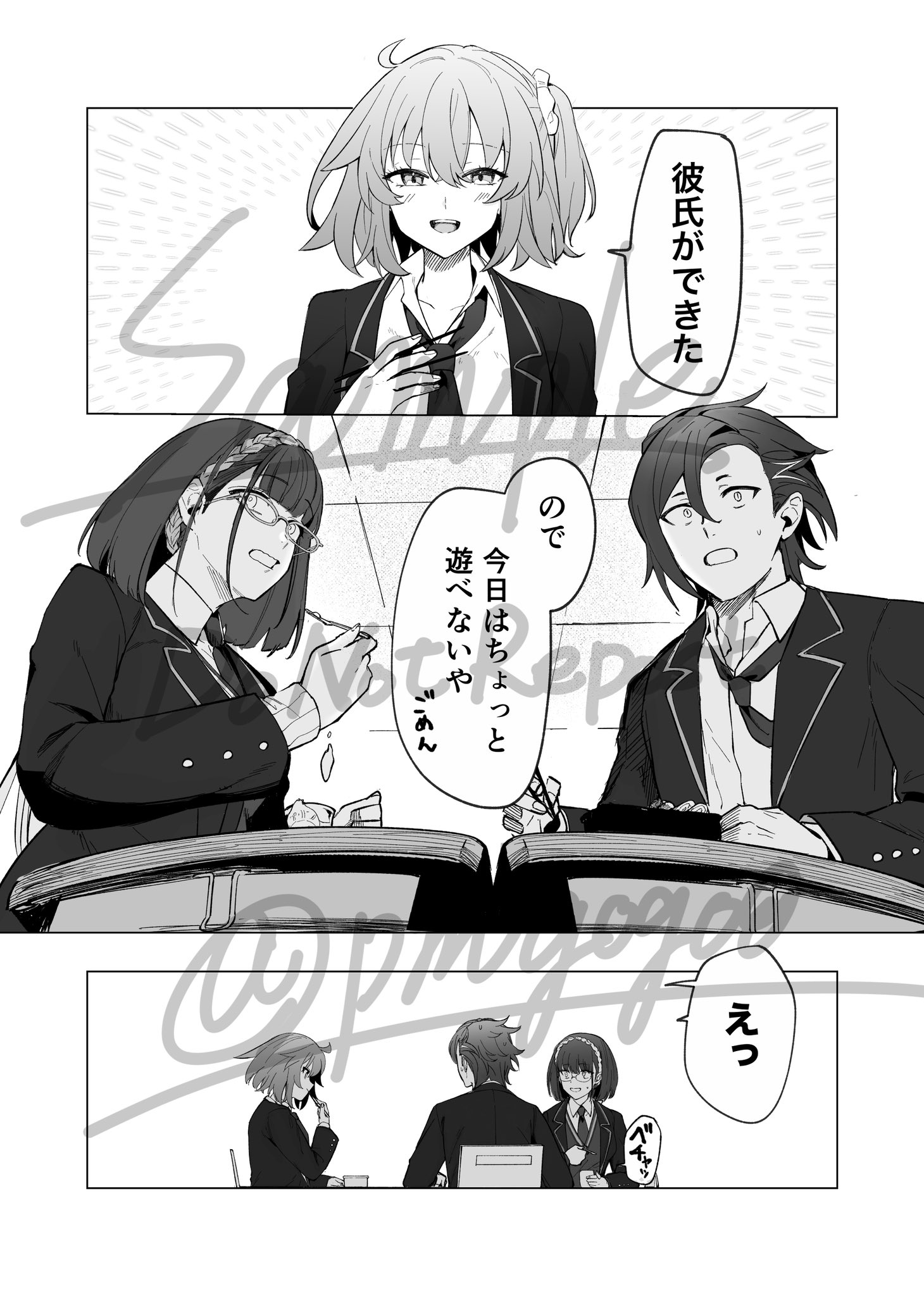 PONPON 助さん専用 パラレル以外の全種類コンプリートセット➕ミタマ PONPON 助さん専用 パラレル以外の全種類コンプリートセット➕ミタマ