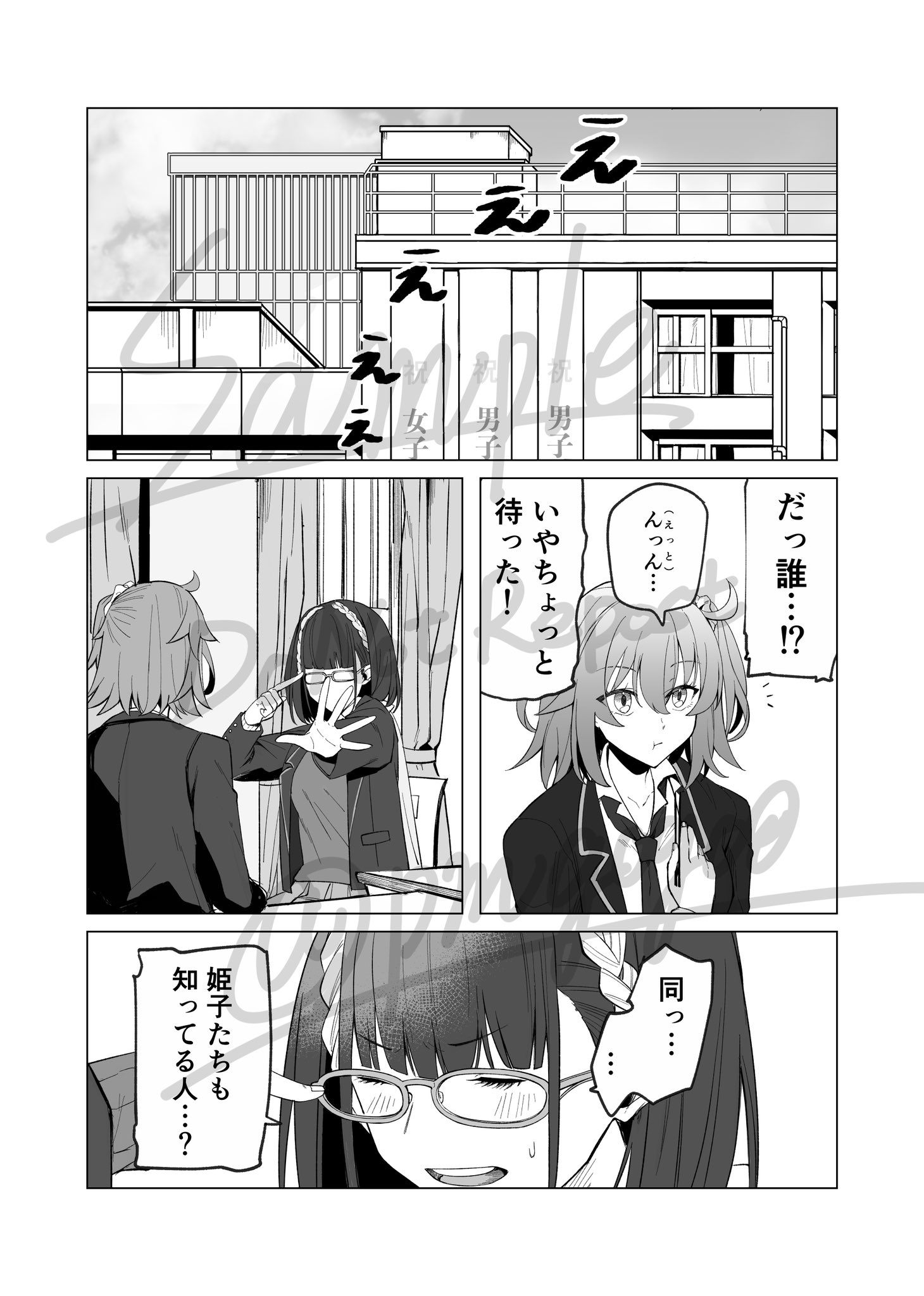 みどにゃん様ご依頼用 Amazon.co.jp: マルカン ゴーゴーパニック スパイダーくん