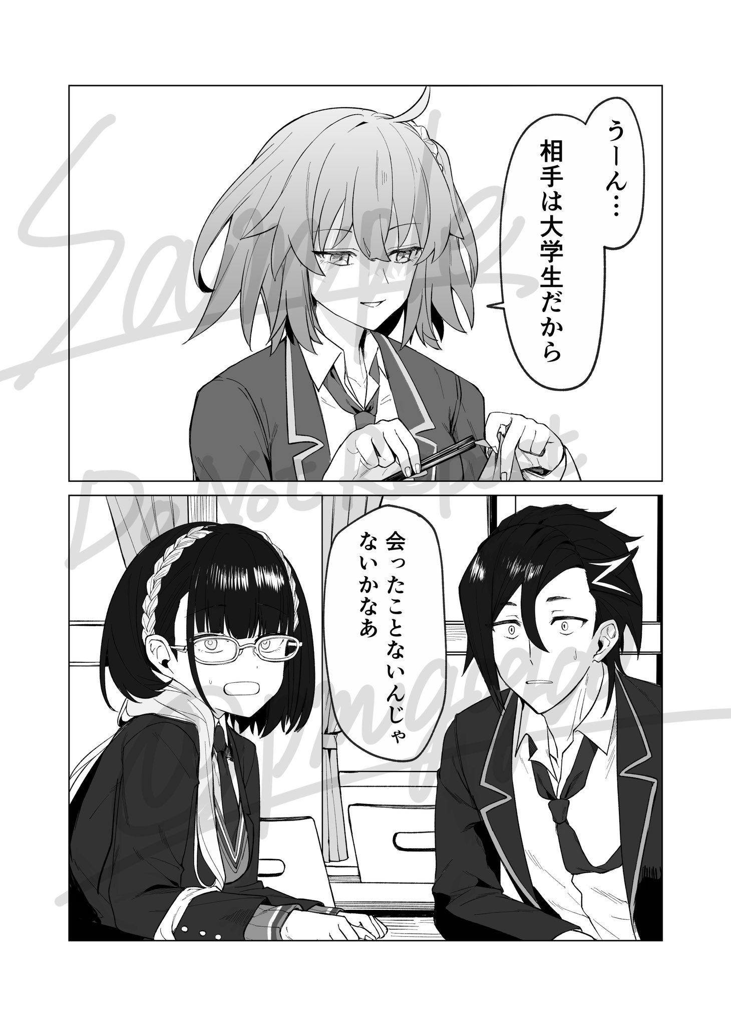 ゴゴ@🐯通販開始 (@pmgogo0) / X