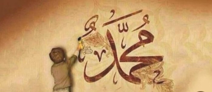 يا من أضاء مولده لكون وأحيا منهجه الأرواح انت طريق الأنسان إلى الفلاح يا رسول الله
بأبي وأمي نت يا خيرالورىوصلاة ربي وسلام معطرا يا خاتم الرسل الكرام محمدوالوحي والقرآن كنت مطهرالك يا رسول الله صدق محبه وبفيضها شهد اللسان وعبراكثرو من الصلاة على النبي في يوم لجمعةجمعه مباركه😍🌹