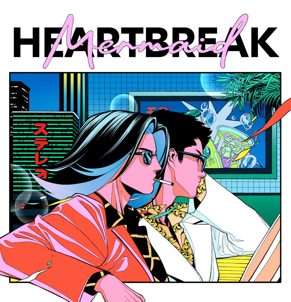 Essence of Fan Art Friday🐉🎨
Check out this rad piece from <a href="/terracottahart/">Kikuta 🏵️</a> 👀 Share your fan Yakuza 0 Director's Cut fan art for a chance to be featured in a future post! 

📌Yakuza 0 Director's Cut is coming to Nintendo Switch 2 on June 5th! Pre-order now!