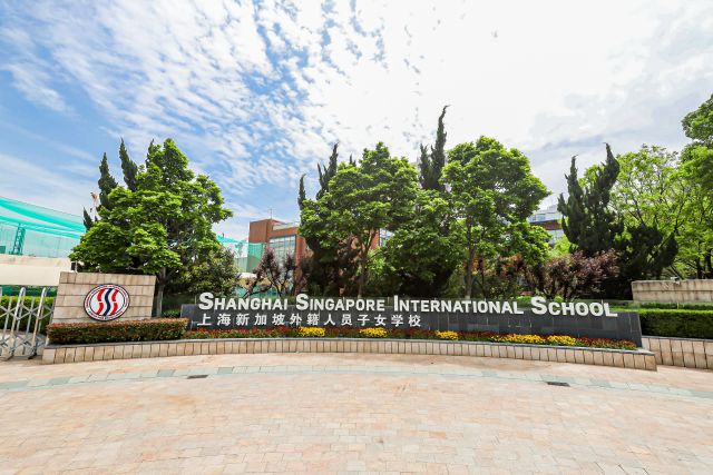 K12academics's tweet image. Shanghai Singapore International School (SSIS), founded in 1996, offers a comprehensive international education for foreign families with children aged 2 to 18.
bit.ly/4m8mVYh
#InternationalSchool #SingaporeEducation #ShanghaiInternationalSchool #IB #IGCSE