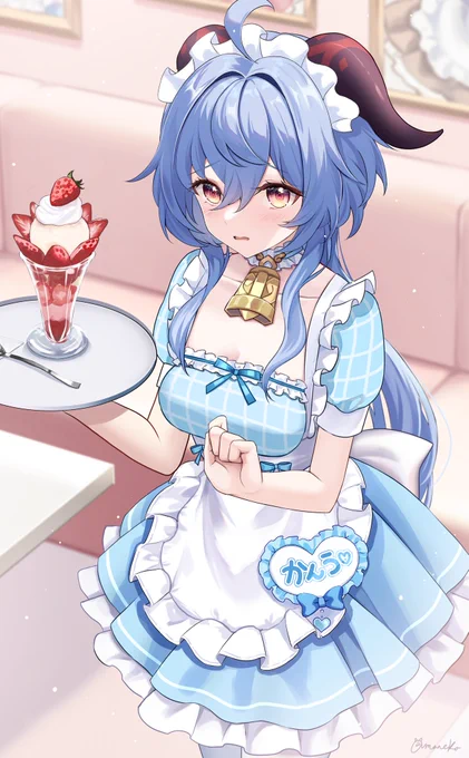 #メイドの日 なので以前描いたメイド甘雨ちゃん再掲 