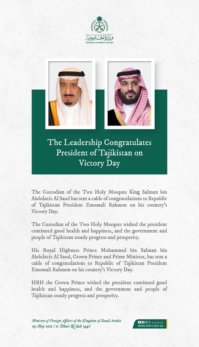 Foreign Ministry 🇸🇦 (@ksamofaen) on Twitter photo The Custodian of the Two Holy Mosques <a href="/KingSalman/">سلمان بن عبدالعزيز</a> and HRH Crown Prince Mohammed bin Salman congratulate President Emomali Rahmon of the Republic of #Tajikistan on his country's Victory Day. The Custodian of the Two Holy Mosques <a href="/KingSalman/">سلمان بن عبدالعزيز</a> and HRH Crown Prince Mohammed bin Salman congratulate President Emomali Rahmon of the Republic of #Tajikistan on his country's Victory Day.
