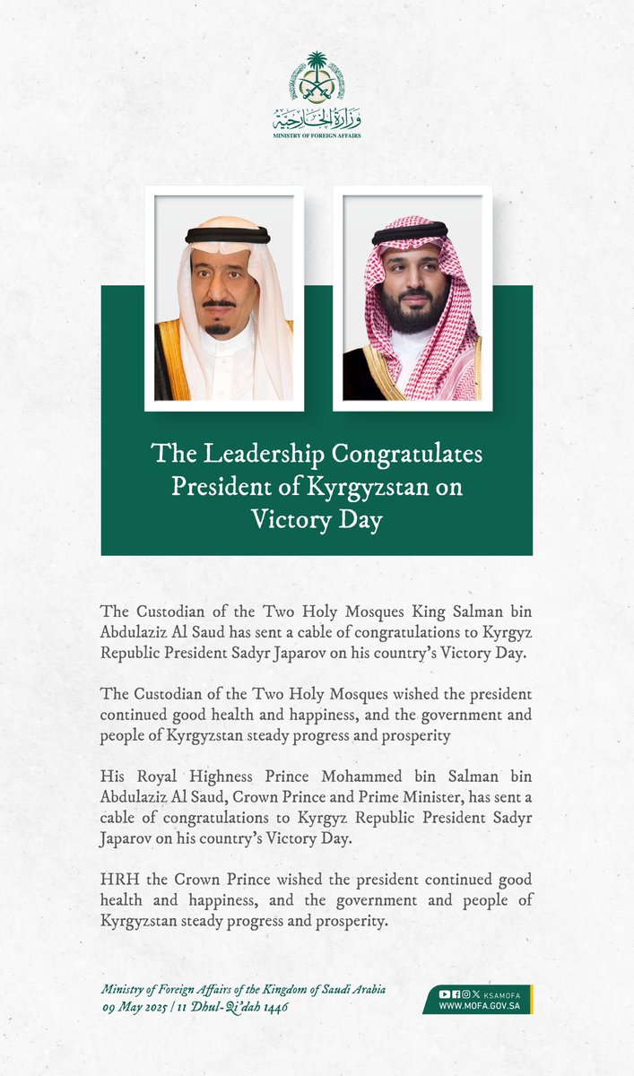 Foreign Ministry 🇸🇦 (@ksamofaen) on Twitter photo The Custodian of the Two Holy Mosques <a href="/KingSalman/">سلمان بن عبدالعزيز</a> and HRH Crown Prince Mohammed bin Salman congratulate President Sadyr Japarov of the #Kyrgyz Republic on his country's Victory Day. The Custodian of the Two Holy Mosques <a href="/KingSalman/">سلمان بن عبدالعزيز</a> and HRH Crown Prince Mohammed bin Salman congratulate President Sadyr Japarov of the #Kyrgyz Republic on his country's Victory Day.