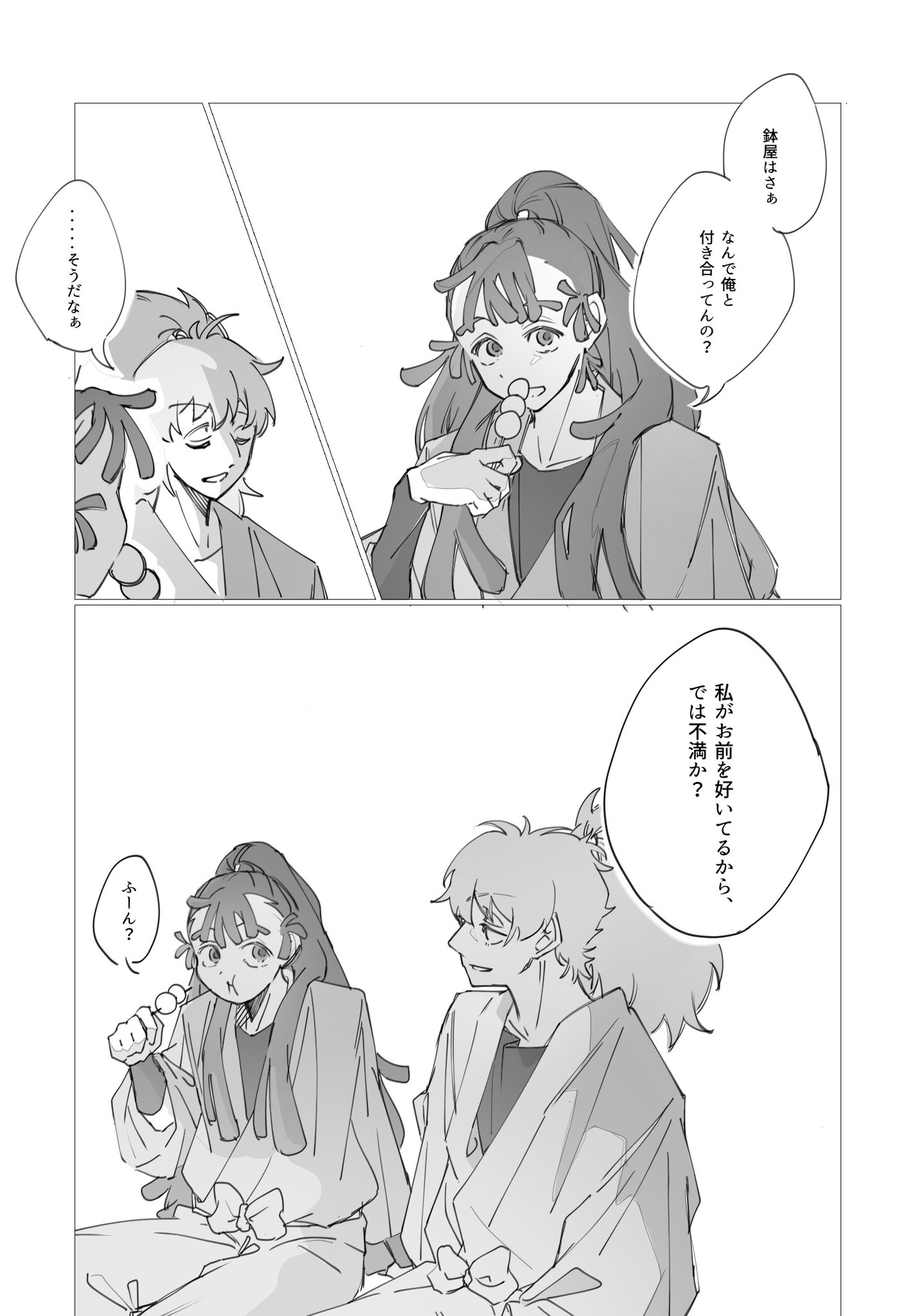 にゃんでも×39Color！～坂倉花の埼玉だよ！さくねこ集合