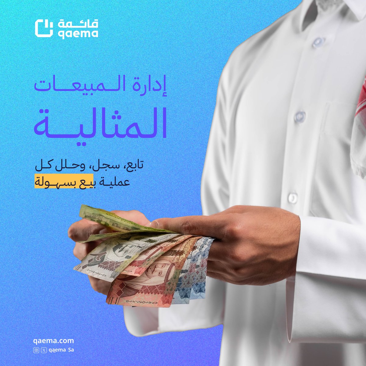 Qaema_sa tweet picture