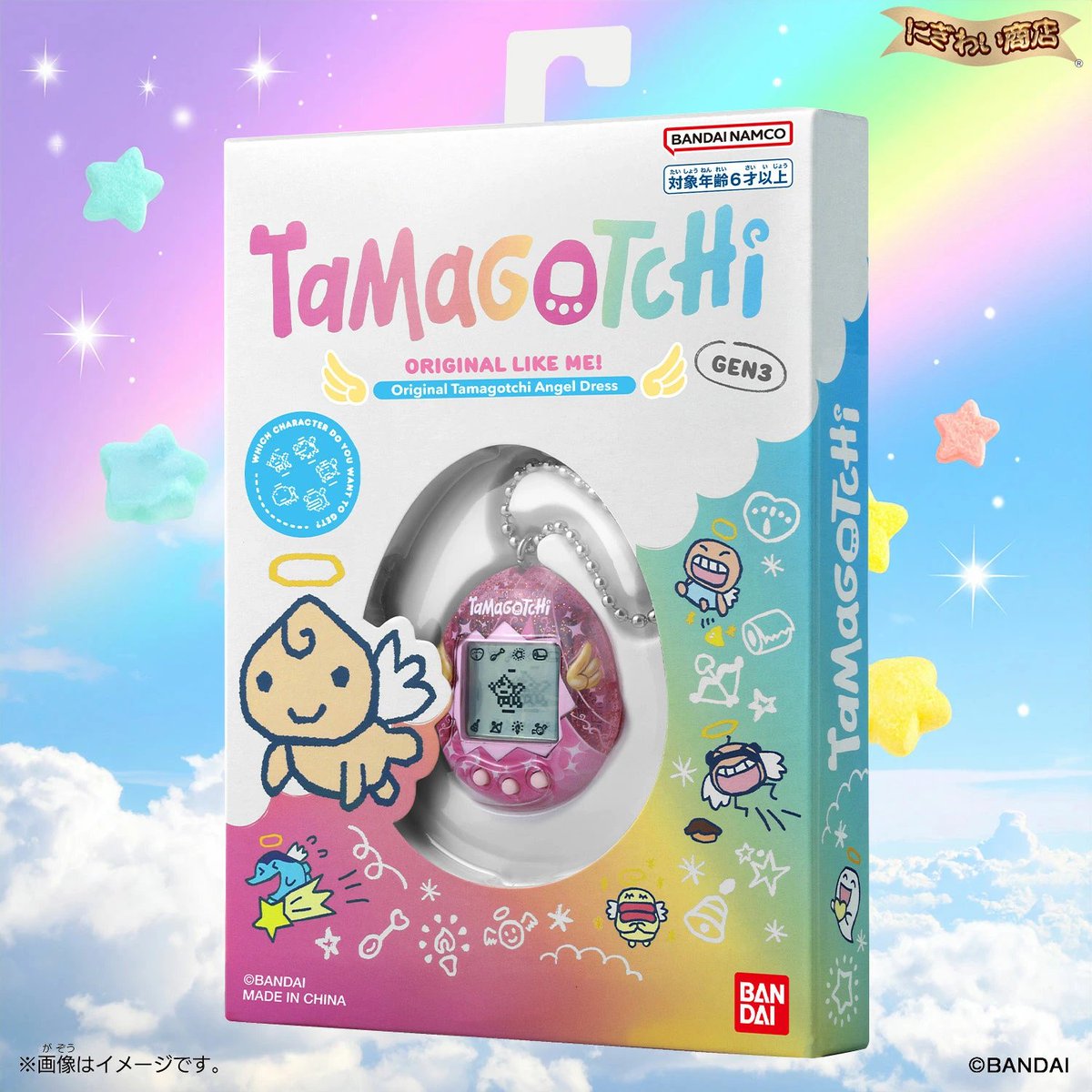 新品未開封】オリジナルたまごっち GEN3 てんしっちのたまごっち