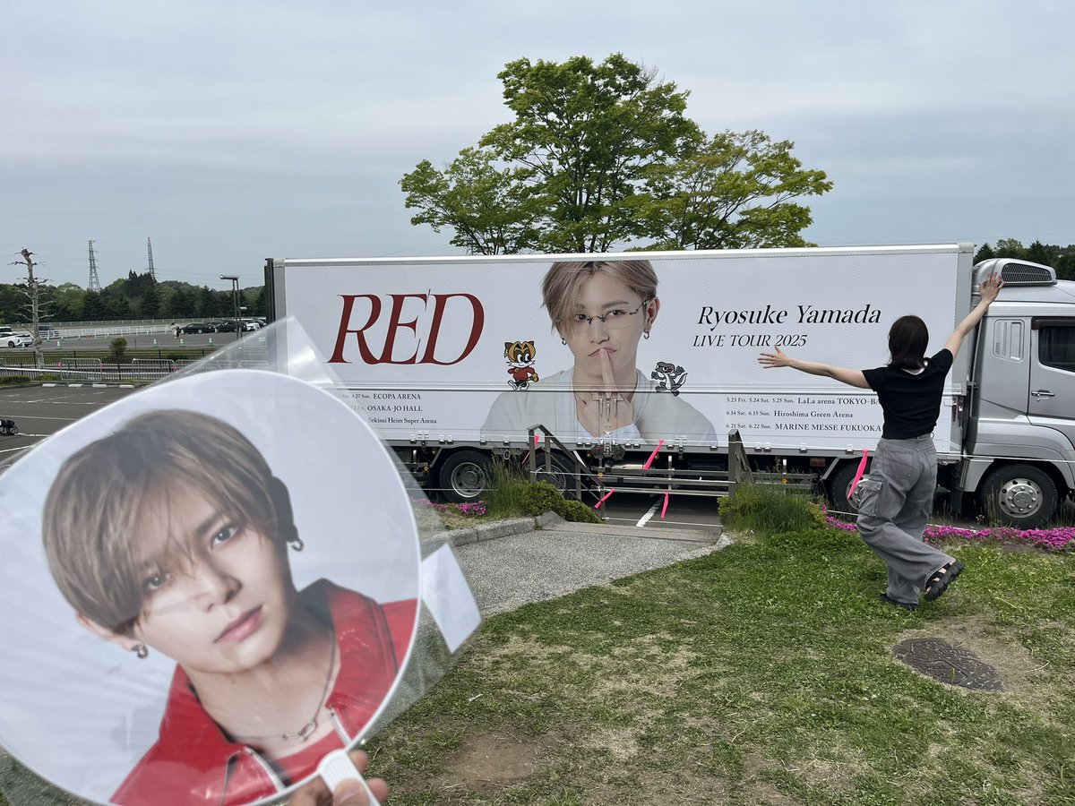 ym59iz's tweet photo. 2025/5/9 RED
セトリを回避しながら迎えた本日。

アイドルだけじゃなく、アーティストとしても素晴らしいものを見せてもらった最高すぎるライブでした。

誕生日で直接お祝いできたのもいい思い出❤️
改めてお誕生日おめでとう！！

演出素晴らしすぎてしゅうしリアクションおばちゃんになってました笑 https://t.co/o9qHw2UvOW