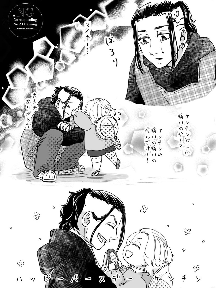 sinoko0416key's tweet photo. 謎軸とうりべ幼稚園rkgk20（ドラマイ前提）
けんちんハピバ！ https://t.co/FNxECf2HrH