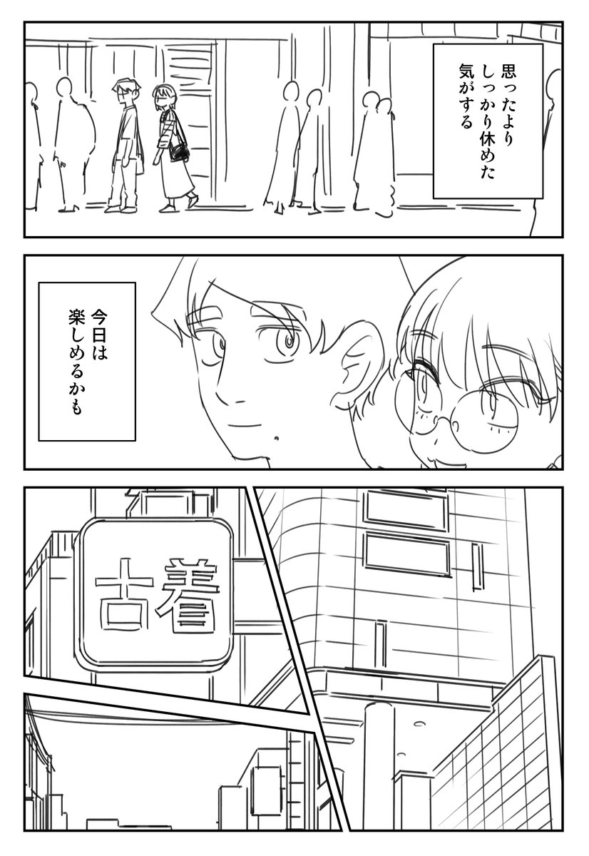 (2/3) 