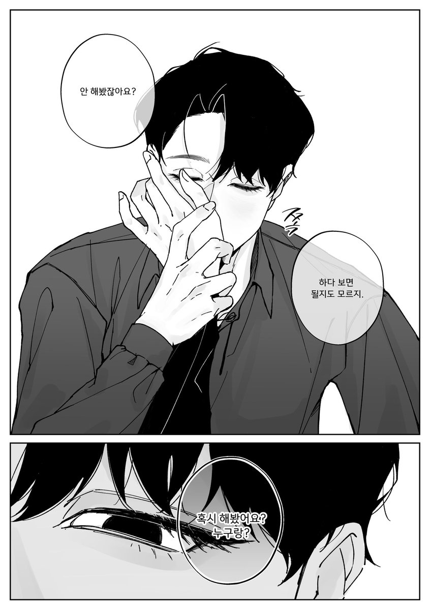 #엋문 
그리고 싶은 것까지만 그리고 마무리 안짓기
드랍랍