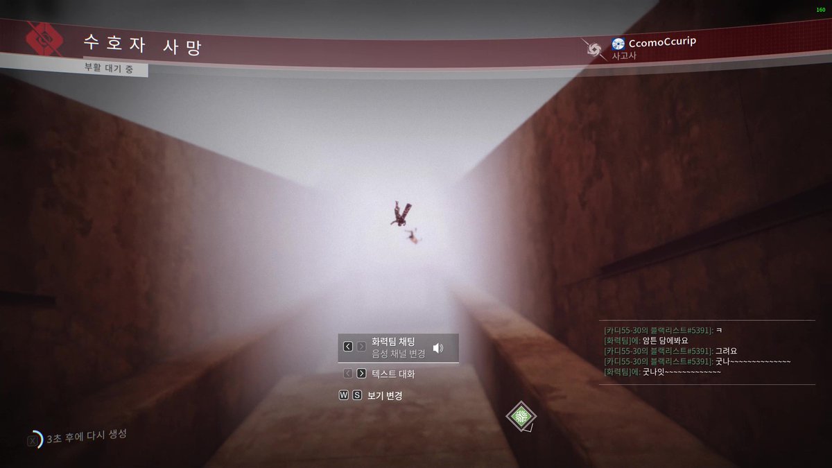 저멀리 빛속으로 빙글빙글 사라지는게너무웃김