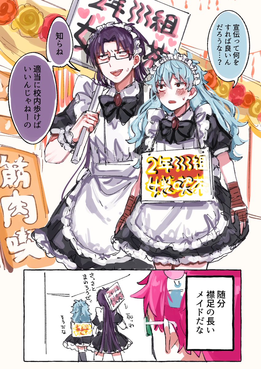 piyo3head's tweet photo. 女装メイド喫茶が実現した世界線の窪海です https://t.co/sNhaoJF0w2