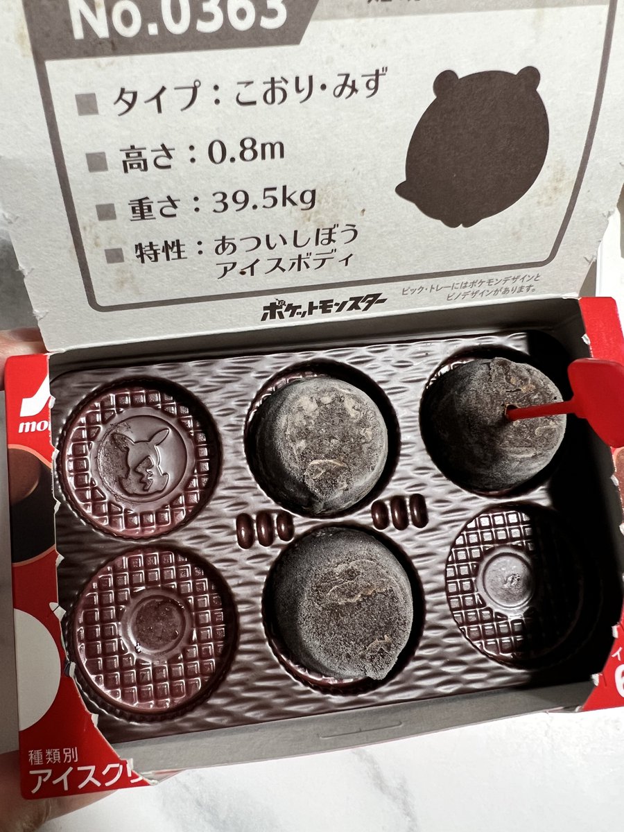 ハッピーなつひ🎉 on X