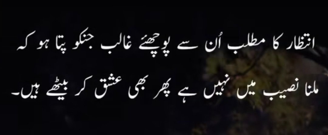 شـــہـــزاد ســــومرو (@shahzadd_soomro) on Twitter photo ۔
یہ کمبخت #عشق بھی کمال ہے ۔۔
ہو جاۓ اک بار اگر ،
پھر #زندگی بھر اذیت رہتی ہے ۔۔
۔
#Dard_e_Dil
<a href="/7n_Star_/">𝐍αʝɱυʂ ʂαʅιԋҽҽɳ🙃</a> <a href="/NMK155/">OLIVE TREE 🌴✍️🪔</a> <a href="/Aqrs_10_/">𝐄 𝐌 𝐀 𝐀 𝐍 𝐘</a>
<a href="/simsimsim1930/">SAIMA AAMIR TAIMOUR (Gorgeous Pakistan)</a> <a href="/Mar_Pary/">ℍ𝕒𝕞𝕟𝕒</a> ۔
یہ کمبخت #عشق بھی کمال ہے ۔۔
ہو جاۓ اک بار اگر ،
پھر #زندگی بھر اذیت رہتی ہے ۔۔
۔
#Dard_e_Dil
<a href="/7n_Star_/">𝐍αʝɱυʂ ʂαʅιԋҽҽɳ🙃</a> <a href="/NMK155/">OLIVE TREE 🌴✍️🪔</a> <a href="/Aqrs_10_/">𝐄 𝐌 𝐀 𝐀 𝐍 𝐘</a>
<a href="/simsimsim1930/">SAIMA AAMIR TAIMOUR (Gorgeous Pakistan)</a> <a href="/Mar_Pary/">ℍ𝕒𝕞𝕟𝕒</a>