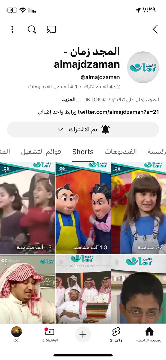 أخيراً قناة المجد زمان رجعت في اليوتيوب ونزلت مقاطع