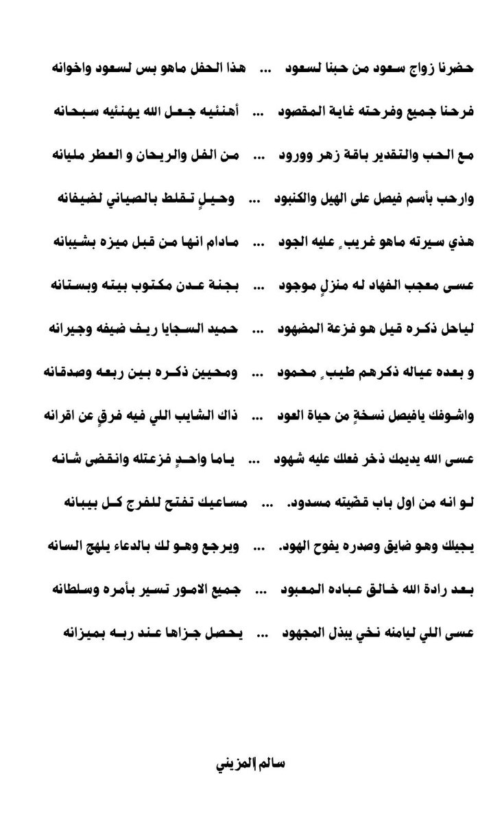 سالم المزيني tweet media