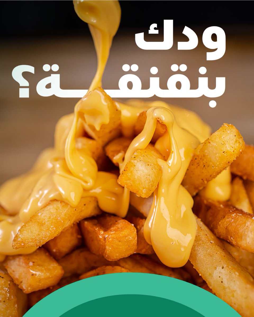 كيتا | Keeta tweet media