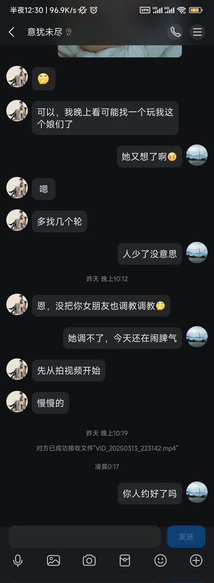 今晚继续，两男一女，地点合肥