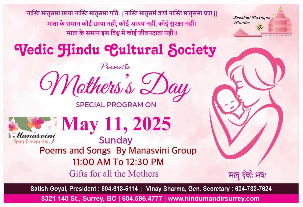 surreymandir's tweet photo. Lakshmi Narayan Mandir is celebrating Mother's Day on Sunday May 11, 2025 from 11.30AM onwards.

Please come and be a part of it... https://t.co/GK6kPMwjj5