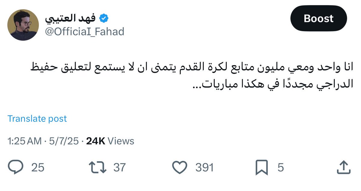 فهد العتيبي (@officiai_fahad) on Twitter photo 