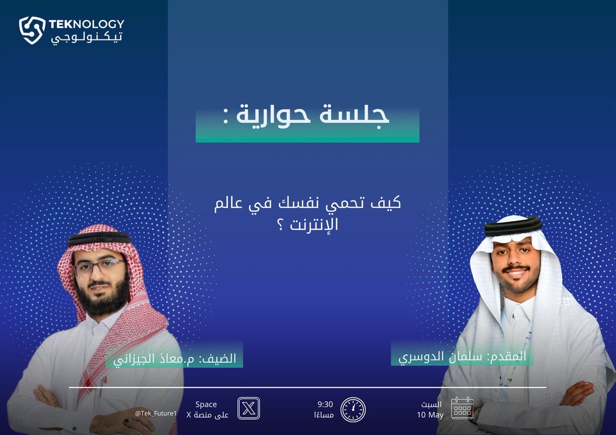 TEKnology tweet media