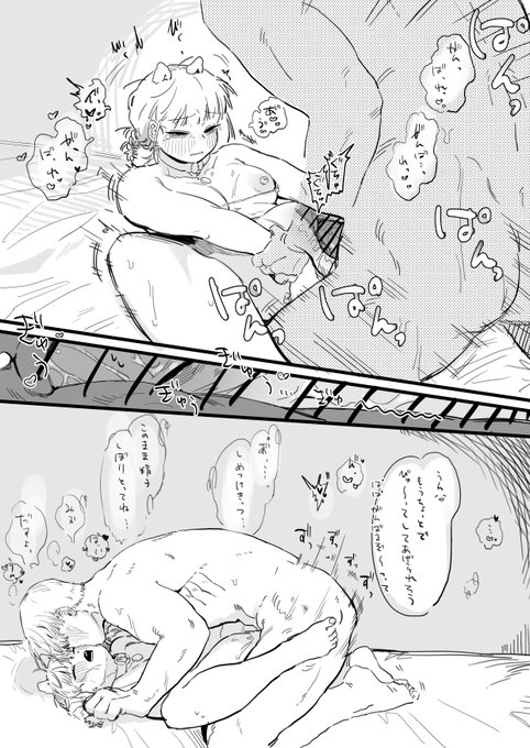 フジサキとオーナー 