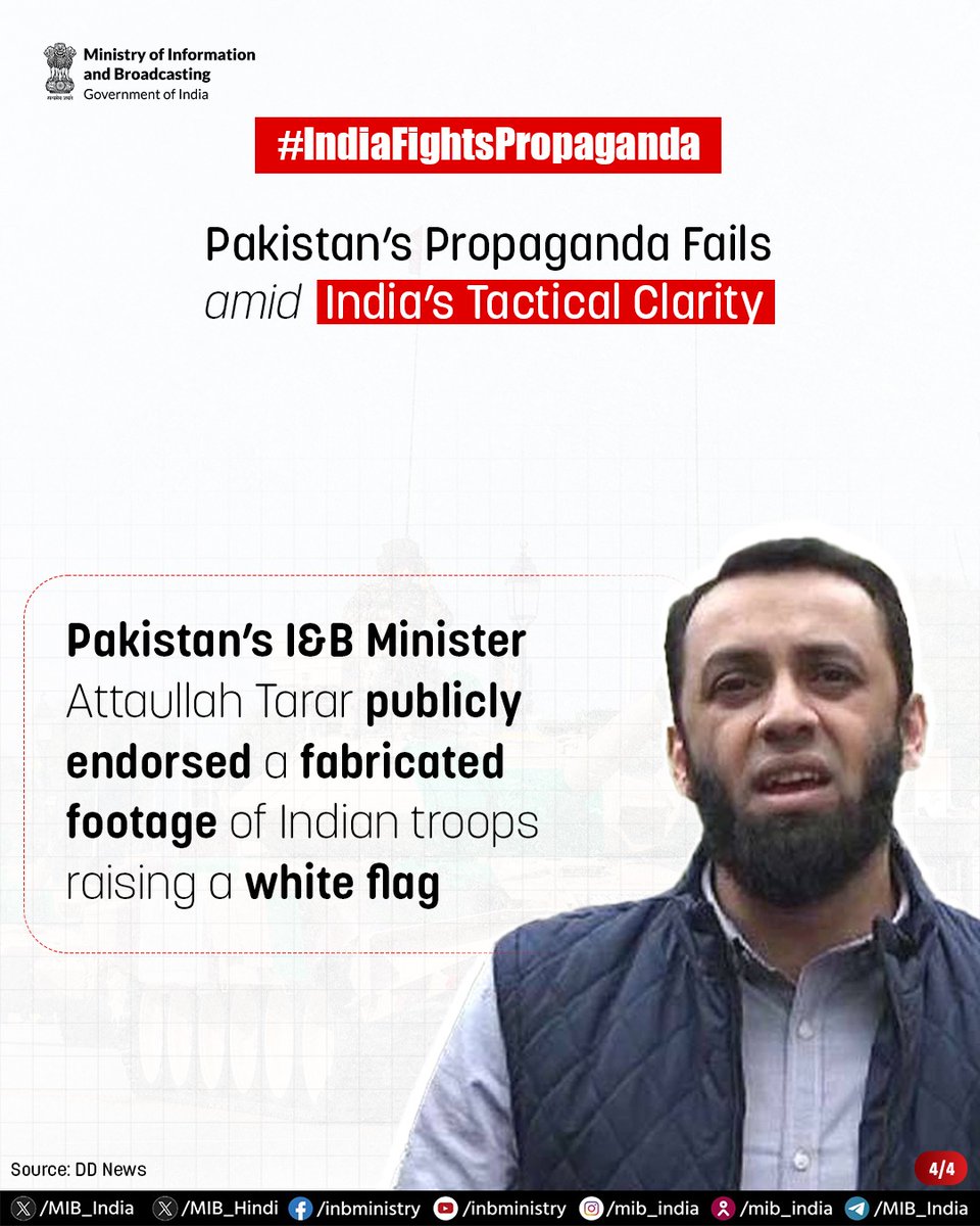 Pakistan’s propaganda fails amid India’s tactical clarity!

Decades of terror support, contradictory statements, and disinformation campaign of Pakistan’s government leadership laid bare.

#IndiaFightsPropaganda