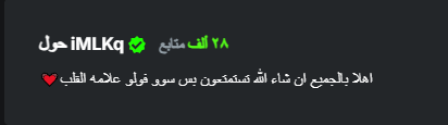 LVL1 ابو ملك tweet media