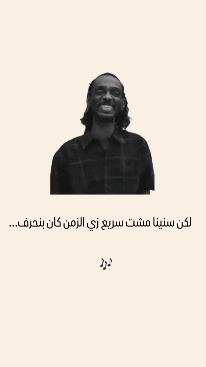 Huda🦋 (@hudaabdelgadir) on Twitter photo 