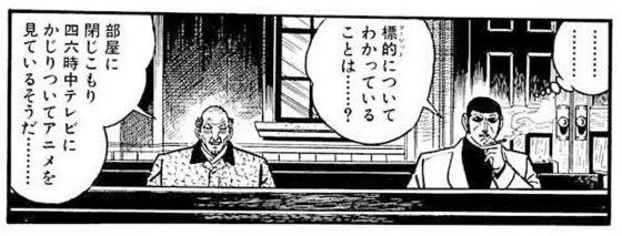 いいコマだ

https://t.co/lLjjmky1dU 