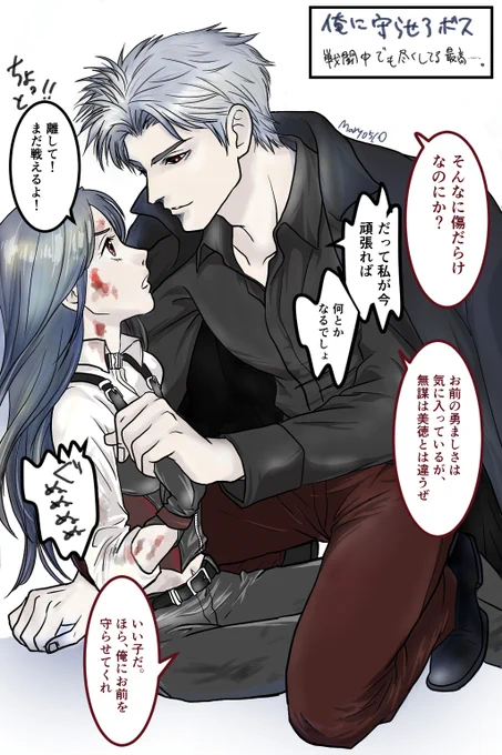 🐦‍⬛❤シン主

#恋と深空二次創作 #ladプラス 
