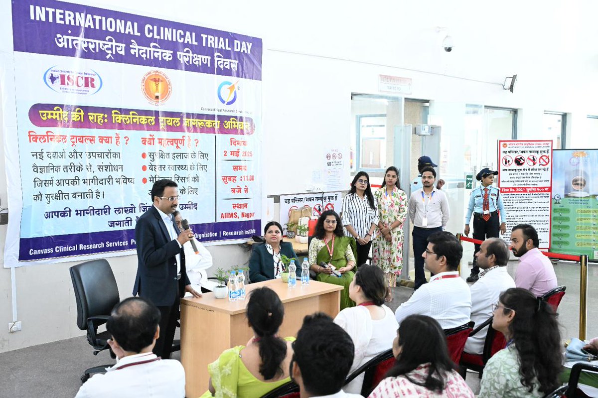 AIIMS Nagpur commemorated International Clinical Trials Day with a scientific program organised by the Dept of Pharmacology in collab. with the Indian Society for Clinical Research (ISCR) and CANVASS Clinical Research Services Pvt. Ltd. on 02.05.25

🔹 Chief Guest: ED, AIIMS