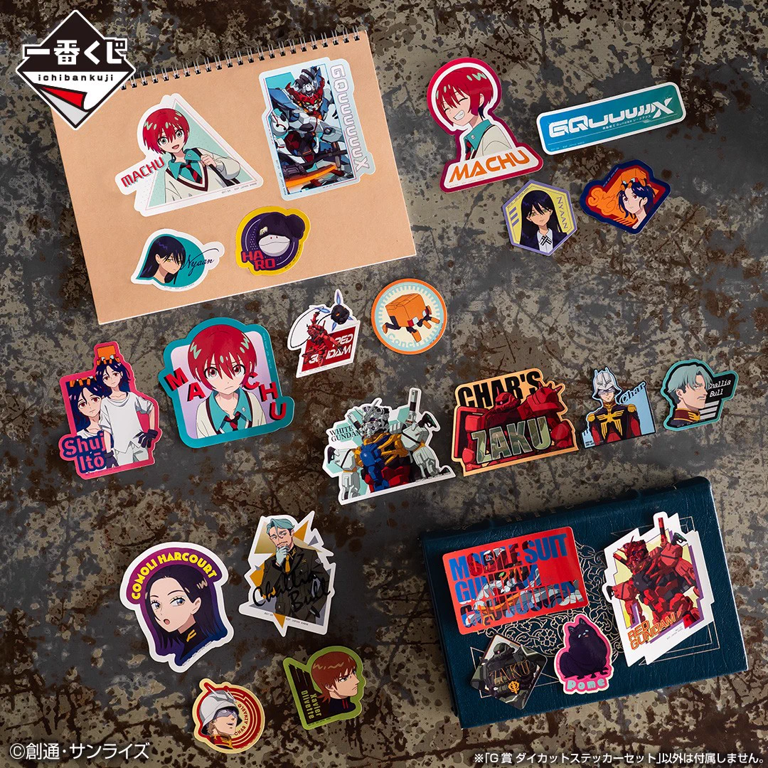 一番くじ（BANDAI SPIRITS） on X: 