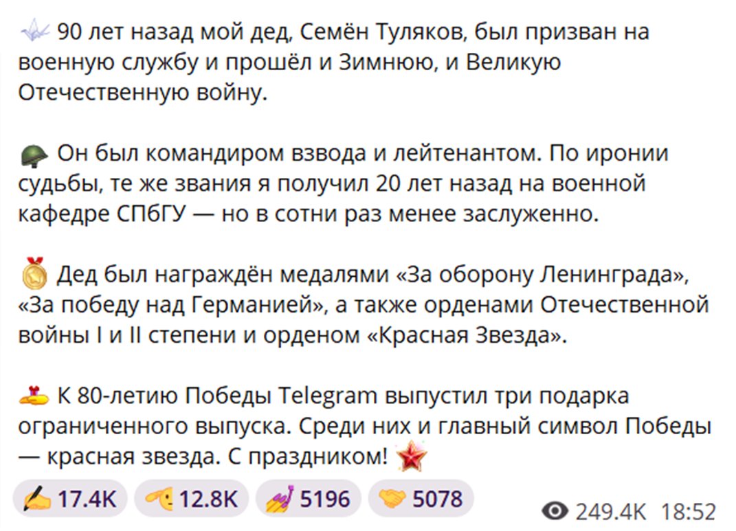 Лентач tweet media