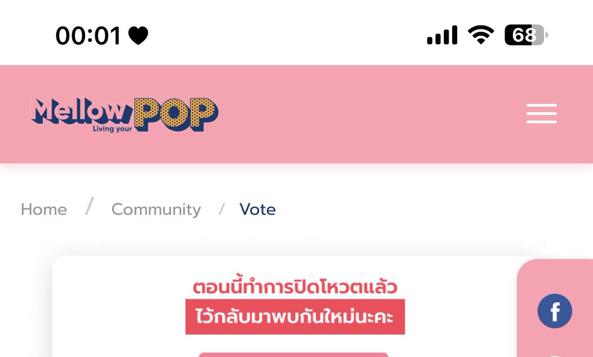 BongjaeBong's tweet image. เก่งกันมากอ่ะ สุดยอด 
#VoteForBus 
#พาน้องบัสซิ่งไปเอาถ้วย
#BUSbecauseofyouishine
