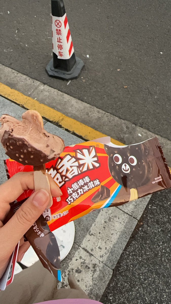 只是短暂爱了一下 (@koitiger12) on Twitter photo 