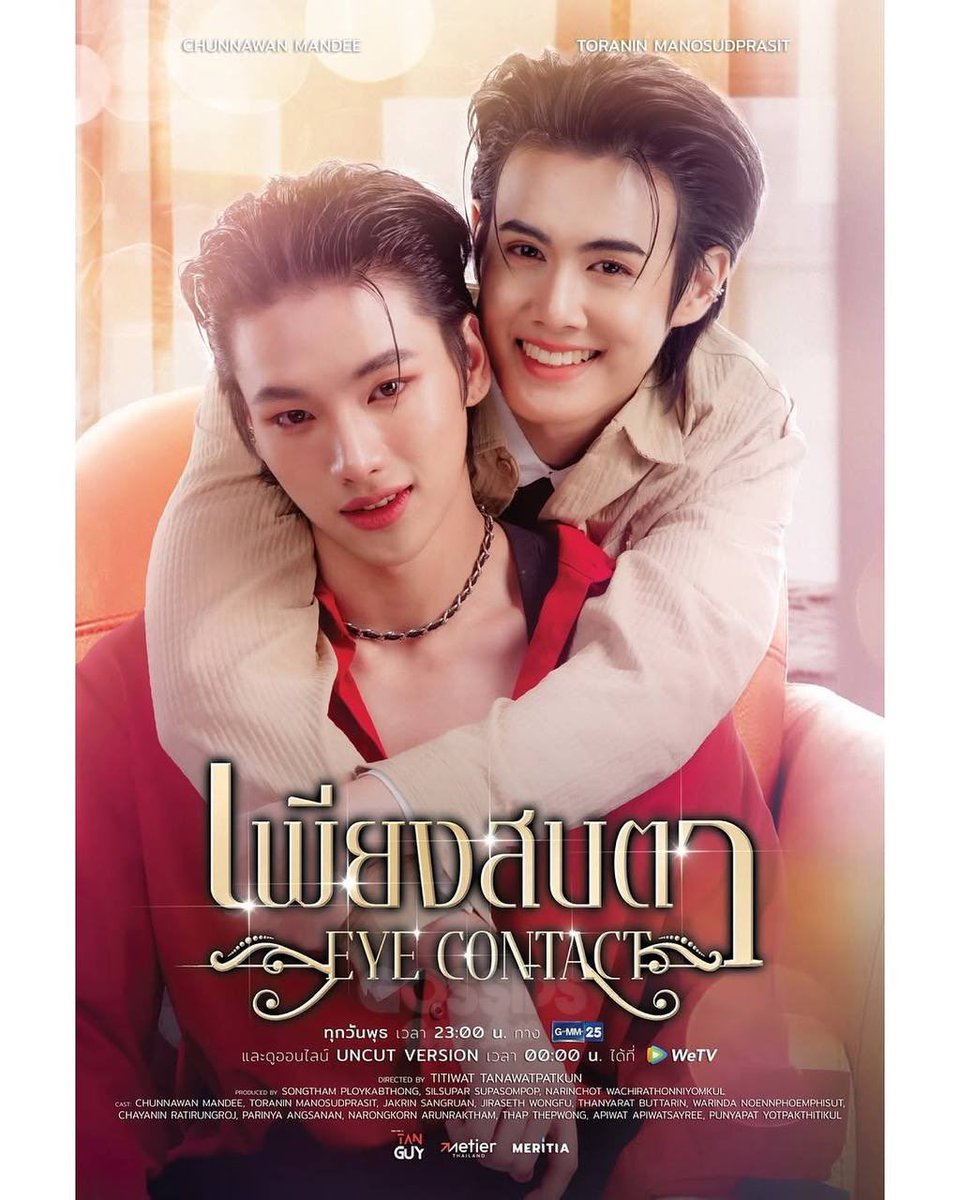 Gossips BL tweet media