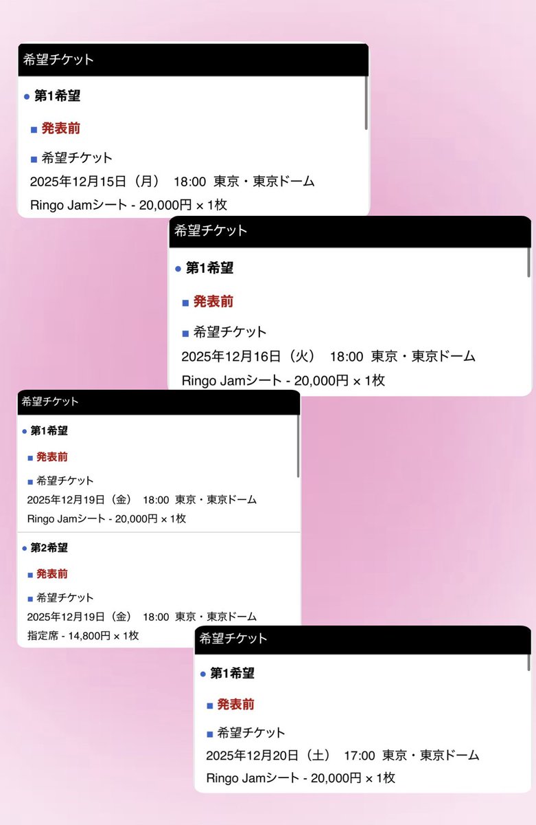 kp_ozi's tweet photo. 第1回目の挑戦🔥
まずはRJシートを中心に😂💦

ユニバーサルミュージックストアなかなか開けずで...コード発表から7時間程経過してようやく確認できました😫

おねがいしまーーーーーすっ！！！！‼️
#BABELnoTOH 
#MrsGREENAPPLE https://t.co/kSj3UyvWHu