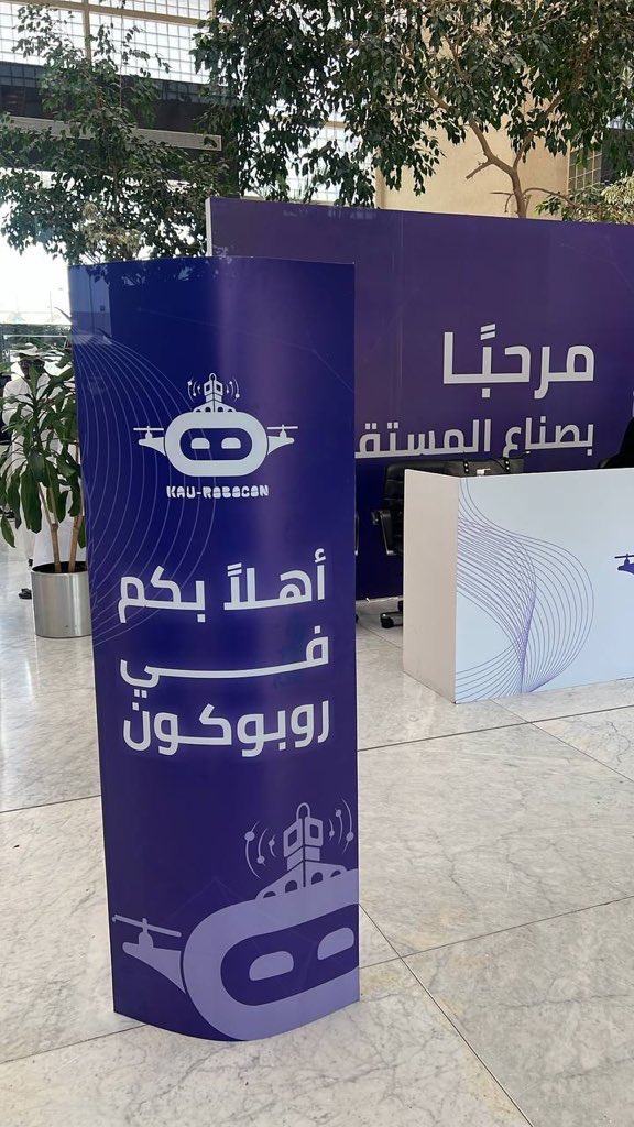 ItsWareeef's tweet image. رحلة ابتدت من August 2024، وانتهت بالأمس ..
سعدت بالعمل فيها مع فريق رائع على معرض الروبوتات والاختراعات #Robocon2025
