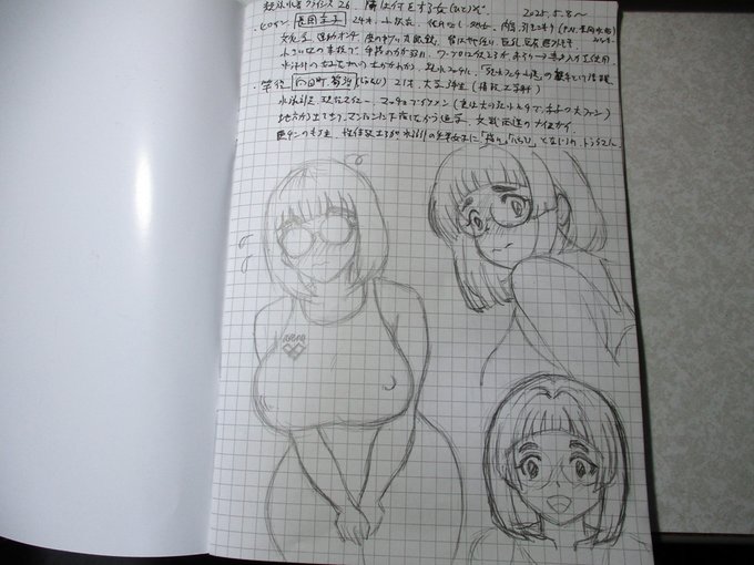 夏新刊マンガ本の、設定と各ページプロットがかなり練り上がってきたので、明日からはネーム作業にかかります。
今回はどんな競泳水着娘たちのエッチシーンに「出会える」か、自分が楽しみで描いている部分が結構あります。
作画は相変わらず苦行でしかないけど、お話を考えるのは本当に楽しい。 