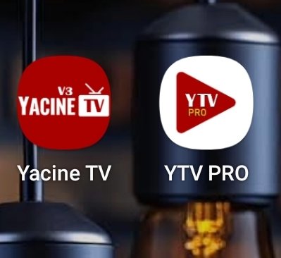 Hivi Kuna application mzuri kwa kuangalia mpira kuizidi YACINE TV?