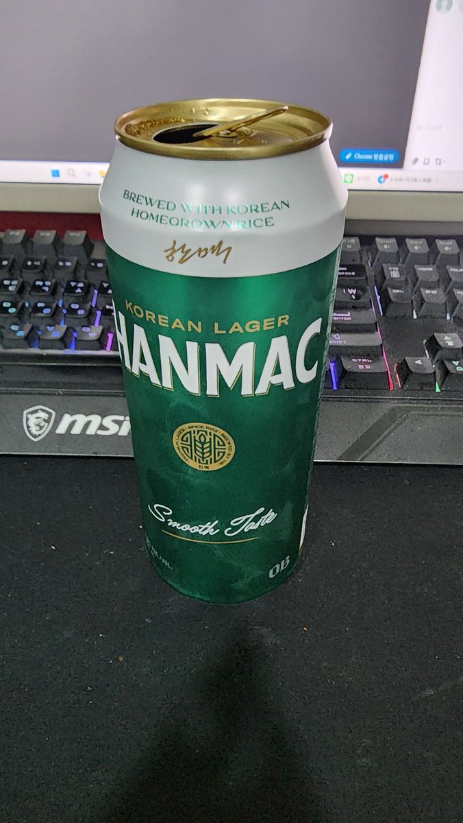 이거 괜찮은데!!