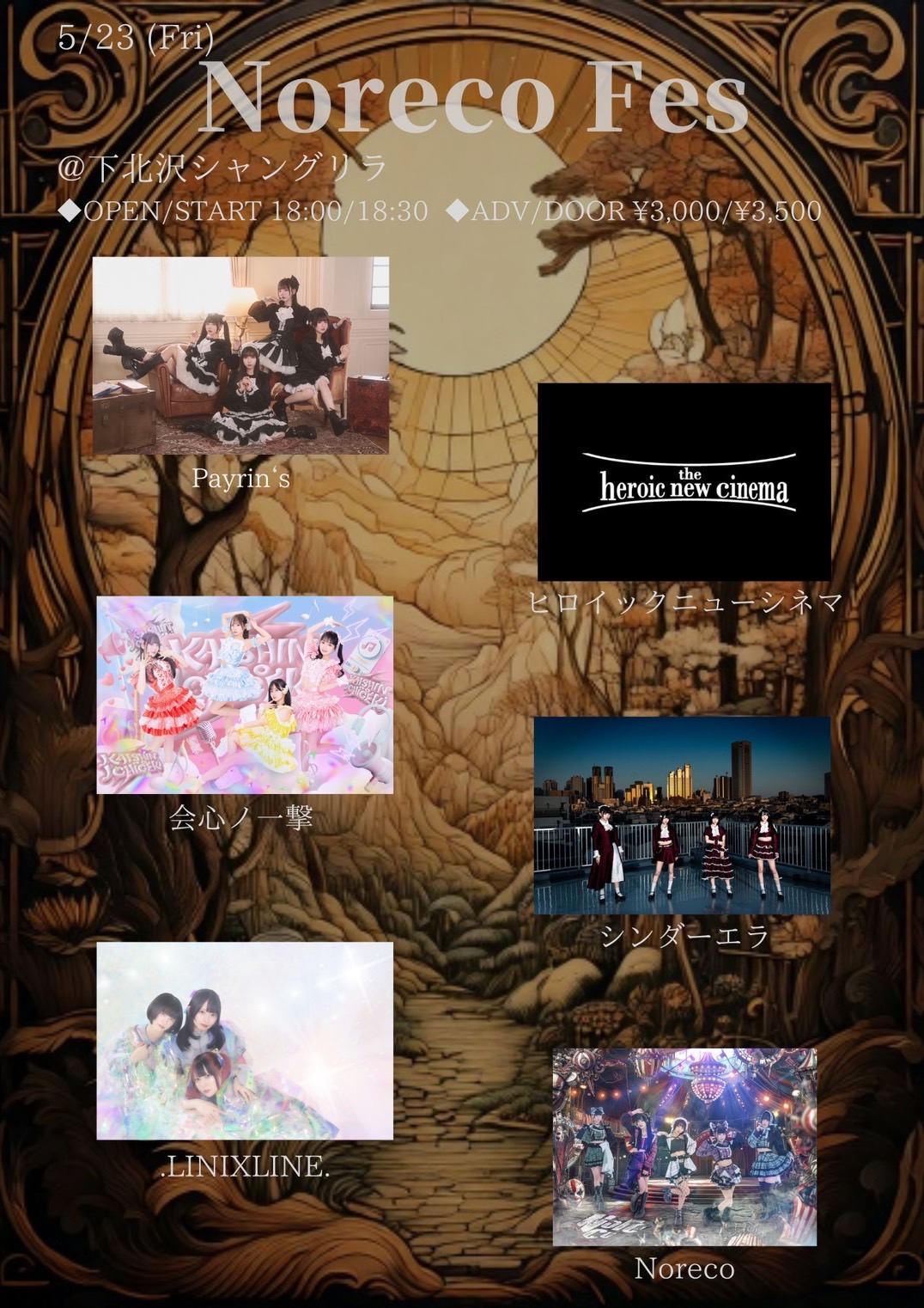 ヒロイックニューシネマ 【公式】 (@herocine_info) / X