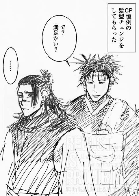 加筆 