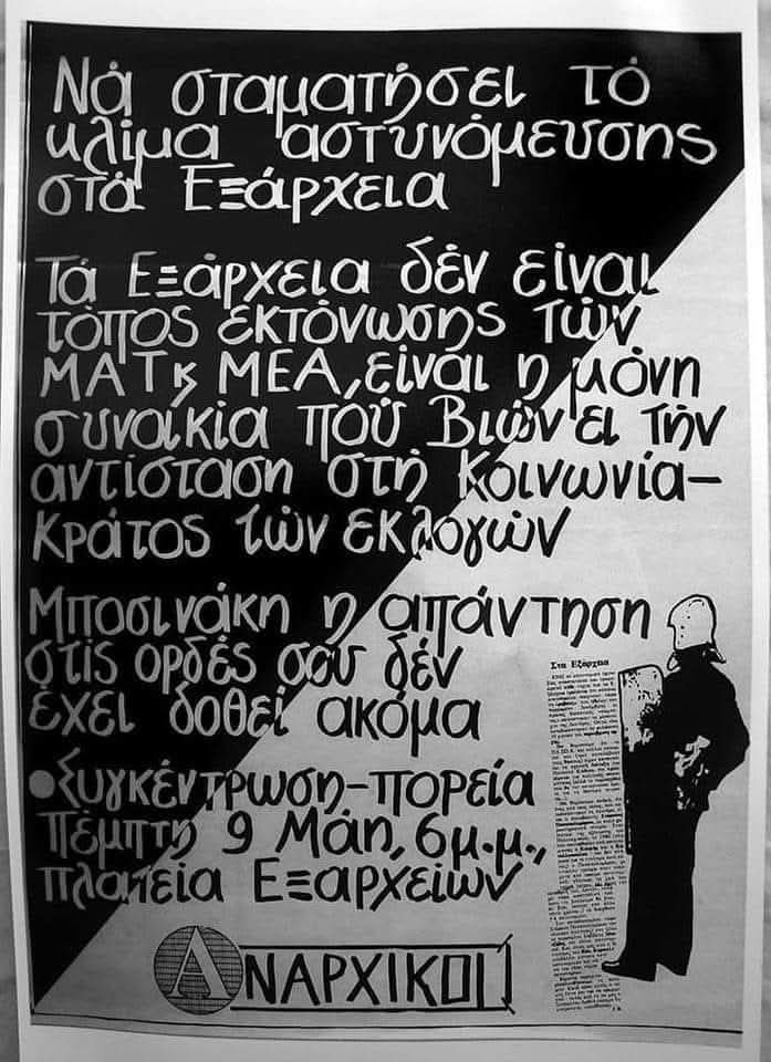 mavrilista's tweet image. Κρατάει χρόνια αυτή η κολώνια