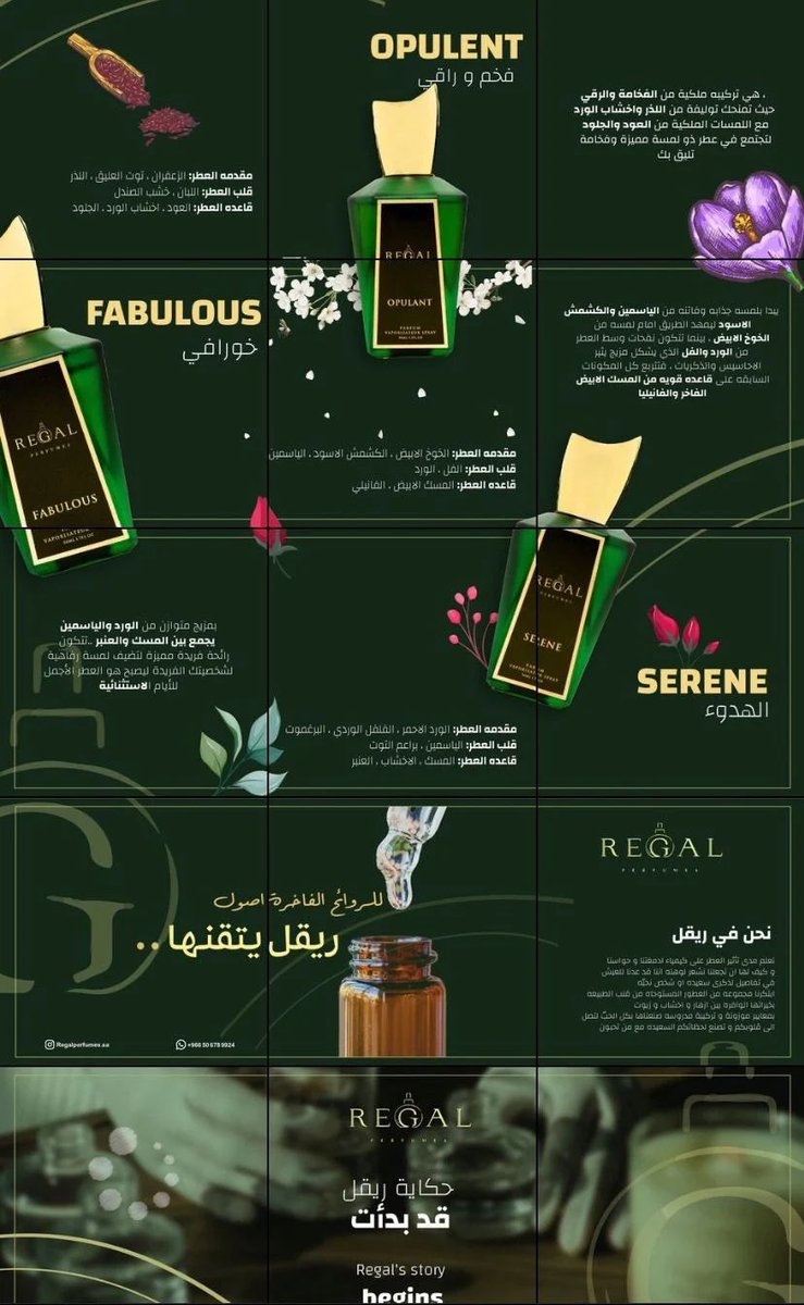 احدث اعمالنا في تصميم محتوى سوشال ميديا