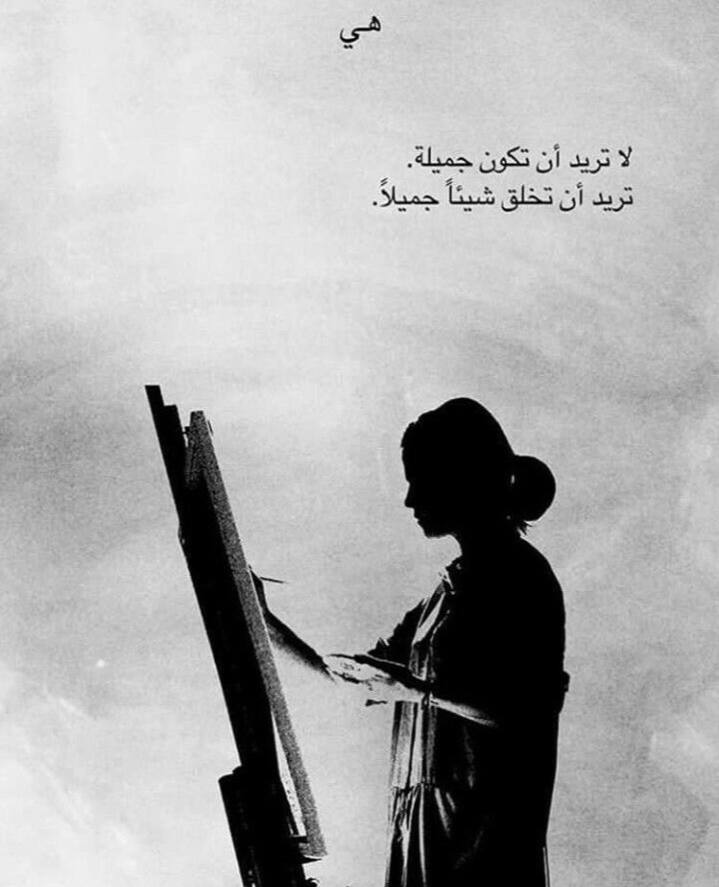 كوني قَويه لاجلك حاَربي حُزنك لاجل سَعادتك،وكوني جَميله لترضي نَفسك🤎✨