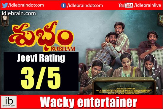 Here is my review of #Subham

“Subham is a refreshing and wacky entertainer that holds your attention - definitely worth catching in theatres.”

idlebrain.com/movie/archive/…

#SubhamReview